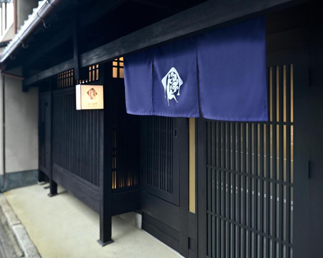 Kyo No Ondokoro Takeyamachi #8 Vila Quioto Exterior foto